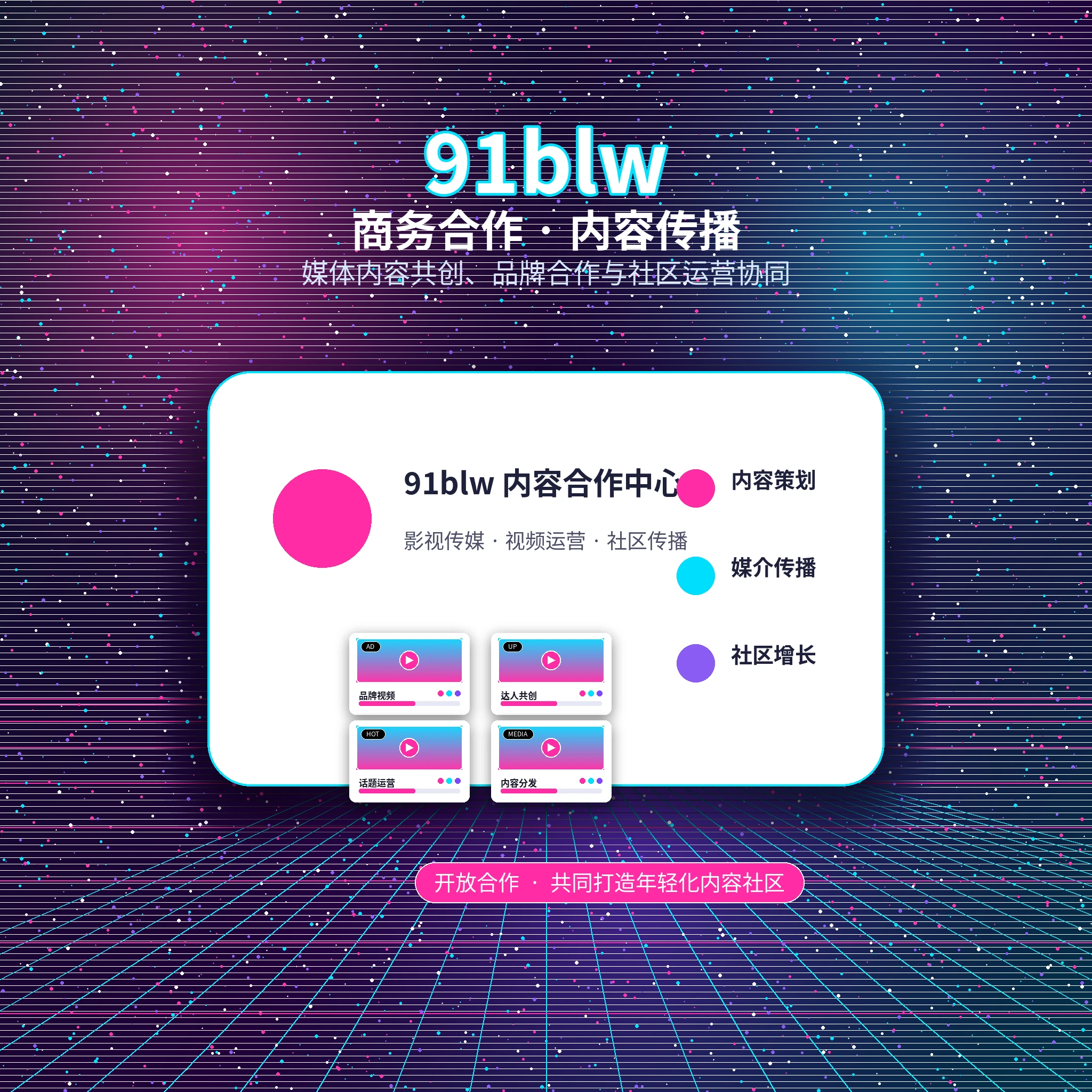 91网常见问题与帮助支持