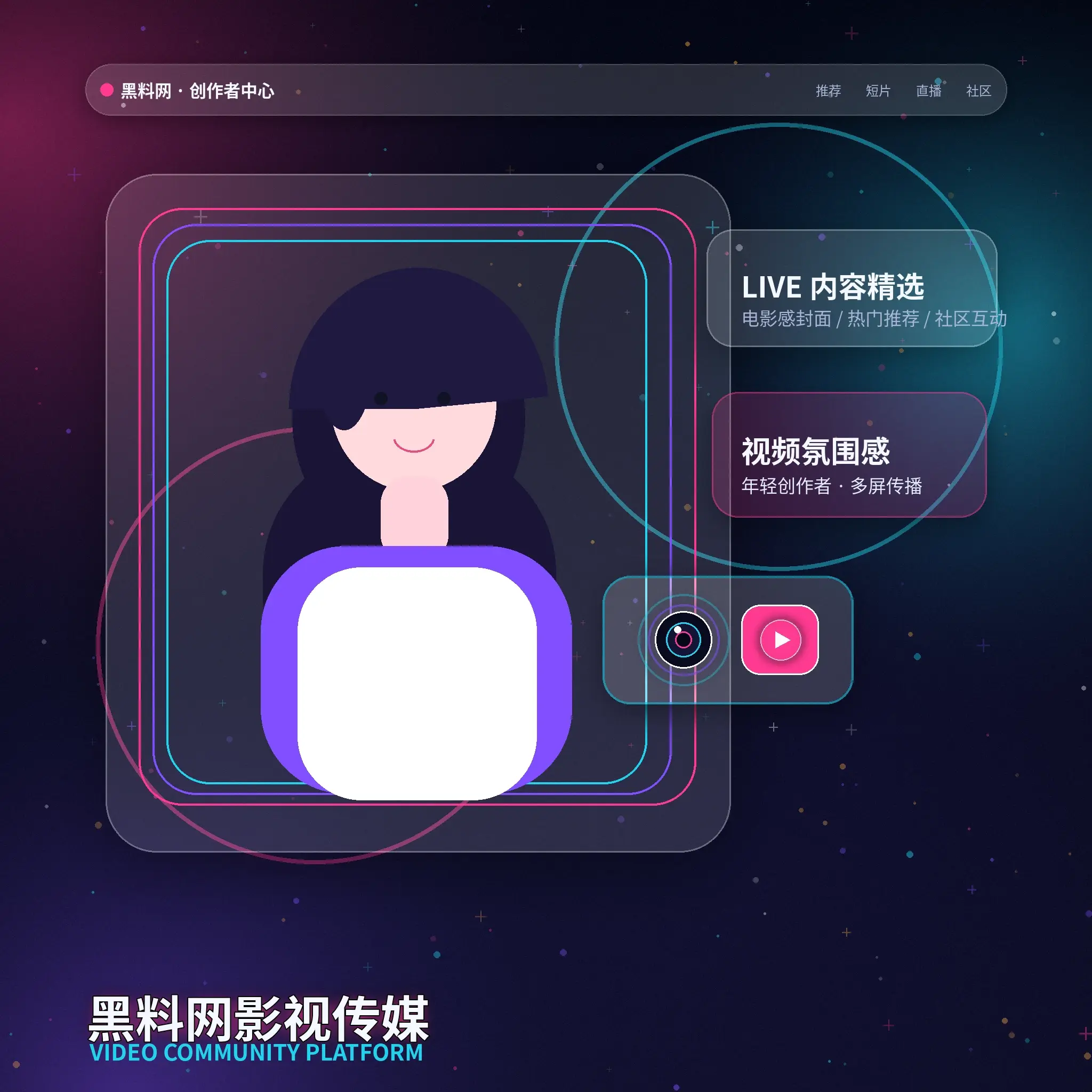 91网生活影像内容示意
